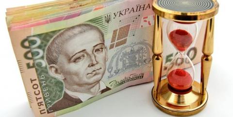 Кредит дружковчанина с 2 тысяч гривен вырос до 15 тысяч Кредит дружковчанина с 2 тысяч гривен вырос до 15 тысяч