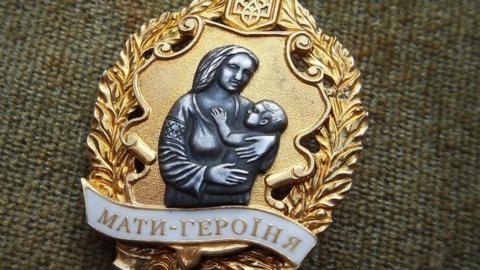 Двоих дружковчанок выдвинут на звание «Мать-героиня» Двоих дружковчанок выдвинут на звание «Мать-героиня»