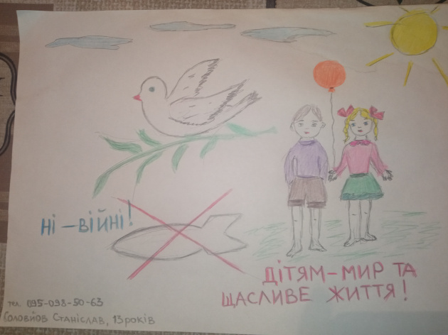 Соловйов Станіслав.jpg