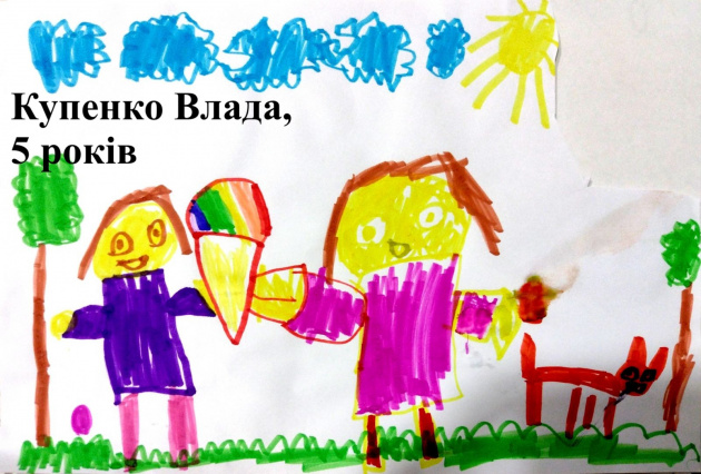 Купенко Влада.jpg