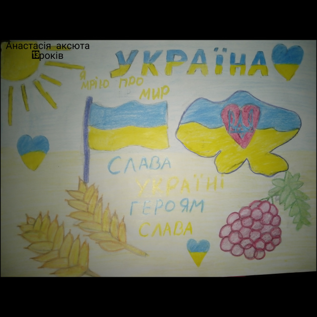 Аксюта Анастасія.jpg