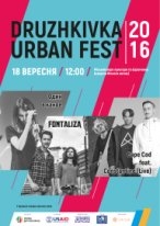Первый урбанистический фестиваль Druzhkivka Urban Fest 2016