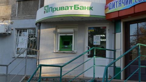 Полиция Дружковки ищет свидетелей взрыва банкомата