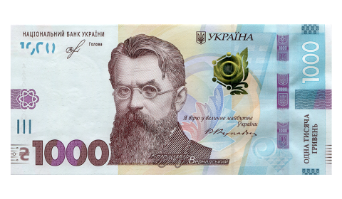 В Украине ввели в обращение купюру 1000 гривен: в дружковские банки новая банкнота еще не поступила
