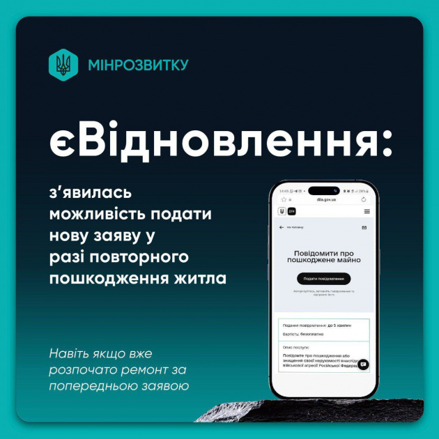 photo_3_2025-11-04_14-51-52.jpg photo_3_2025-11-04_14-51-52.jpg