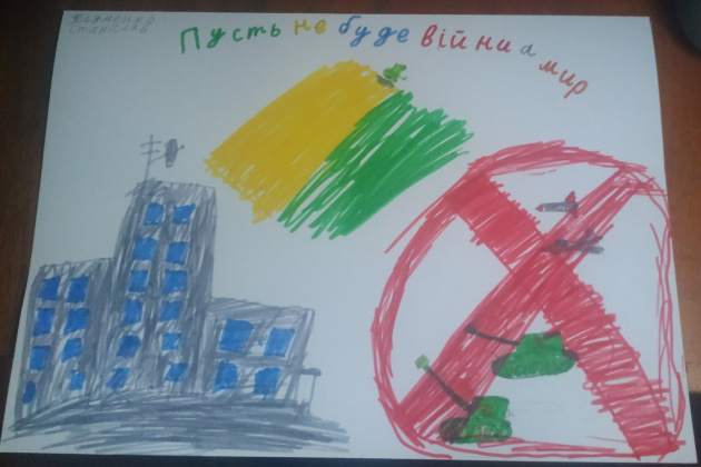 Науменко Станіслав.jpg