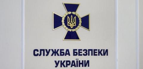 Программа Службы безопасности Украины «Тебя ждут дома»