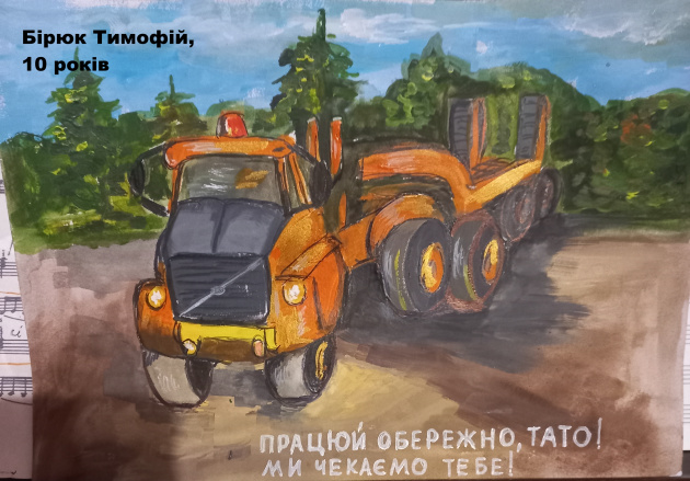 Бірюк Тимофій.jpg