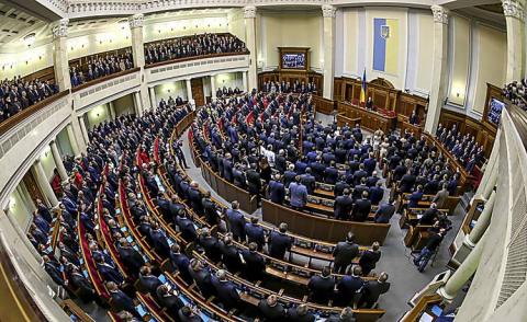 Депутатская неприкосновенность в Украине отменена