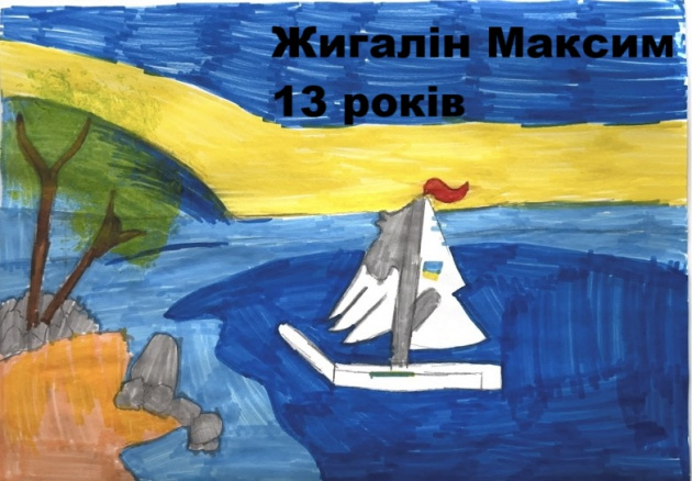 Жигалін Максим.jpg