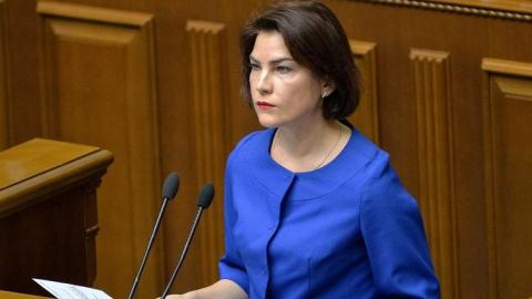 В Украине назначили нового генпрокурора