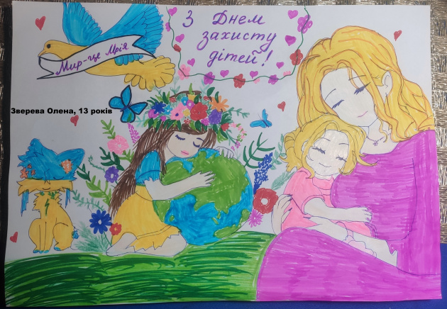 Зверева Олена.jpg