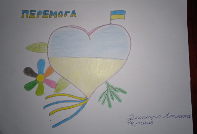 Аксюта Дмитро.jpg