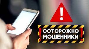 Выплаты по єПідтримка: Как не стать жертвой мошенников Выплаты по єПідтримка: Как не стать жертвой мошенников