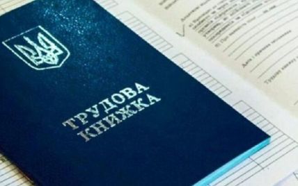 В Україні оновили правила реєстрації безробітних