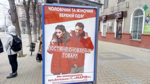 Городская власть Дружковки закрывает глаза на незаконный рекламный бизнес Городская власть Дружковки закрывает глаза на незаконный рекламный бизнес