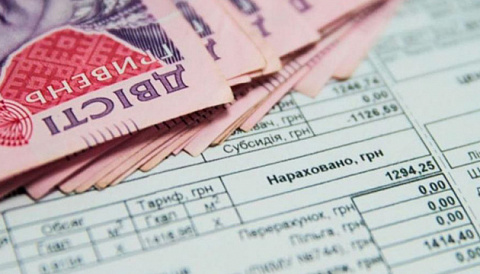 Жителям Дружковки уменьшат размер субсидии за апрель Жителям Дружковки уменьшат размер субсидии за апрель