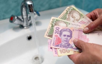 Із січня 2023 року пільги на оплату ЖКП виплачуються у грошовій формі Із січня 2023 року пільги на оплату ЖКП виплачуються у грошовій формі