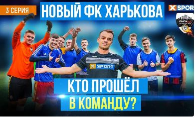 Лига уличного футбола в Харькове. Кто же войдёт в 11-ку лучших и поборется за приз в 100 000 грн! 