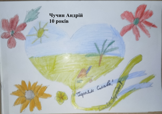 Чучин Андрій.jpg