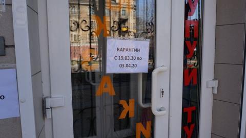 Карантин в Дружковке: магазины промтоваров и кафе приостановили работу (фото) Карантин в Дружковке: магазины промтоваров и кафе приостановили работу (фото)