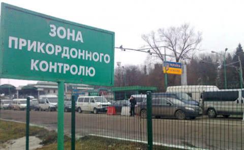 Украина из-за коронавируса закрывает границу для иностранцев на две недели Украина из-за коронавируса закрывает границу для иностранцев на две недели