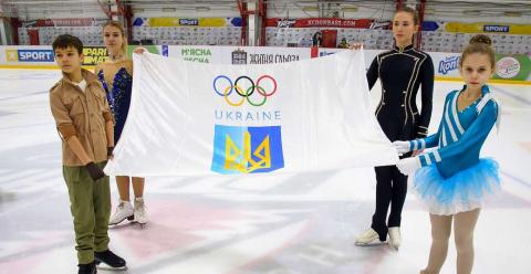 В Дружковке прошел «Праздник Олимпийского флага»