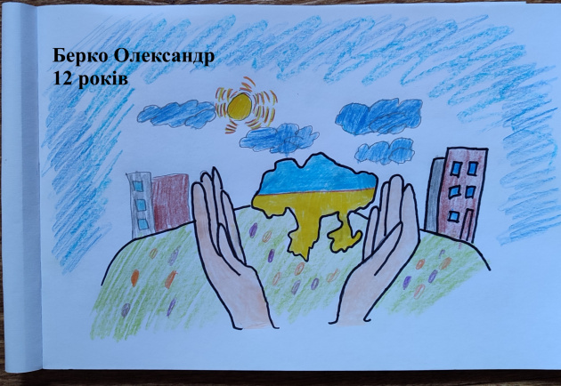 Берко Олександр.jpg