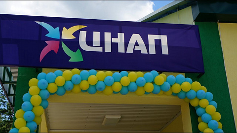 В ЦНАП Дружковки можно будет заключить и разорвать брак