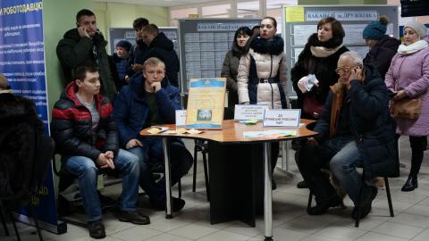 В Дружковке прошла ярмарка вакансий для студентов и безработных