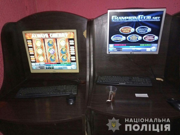 В Дружковке ликвидирована работа зала игровых автоматов