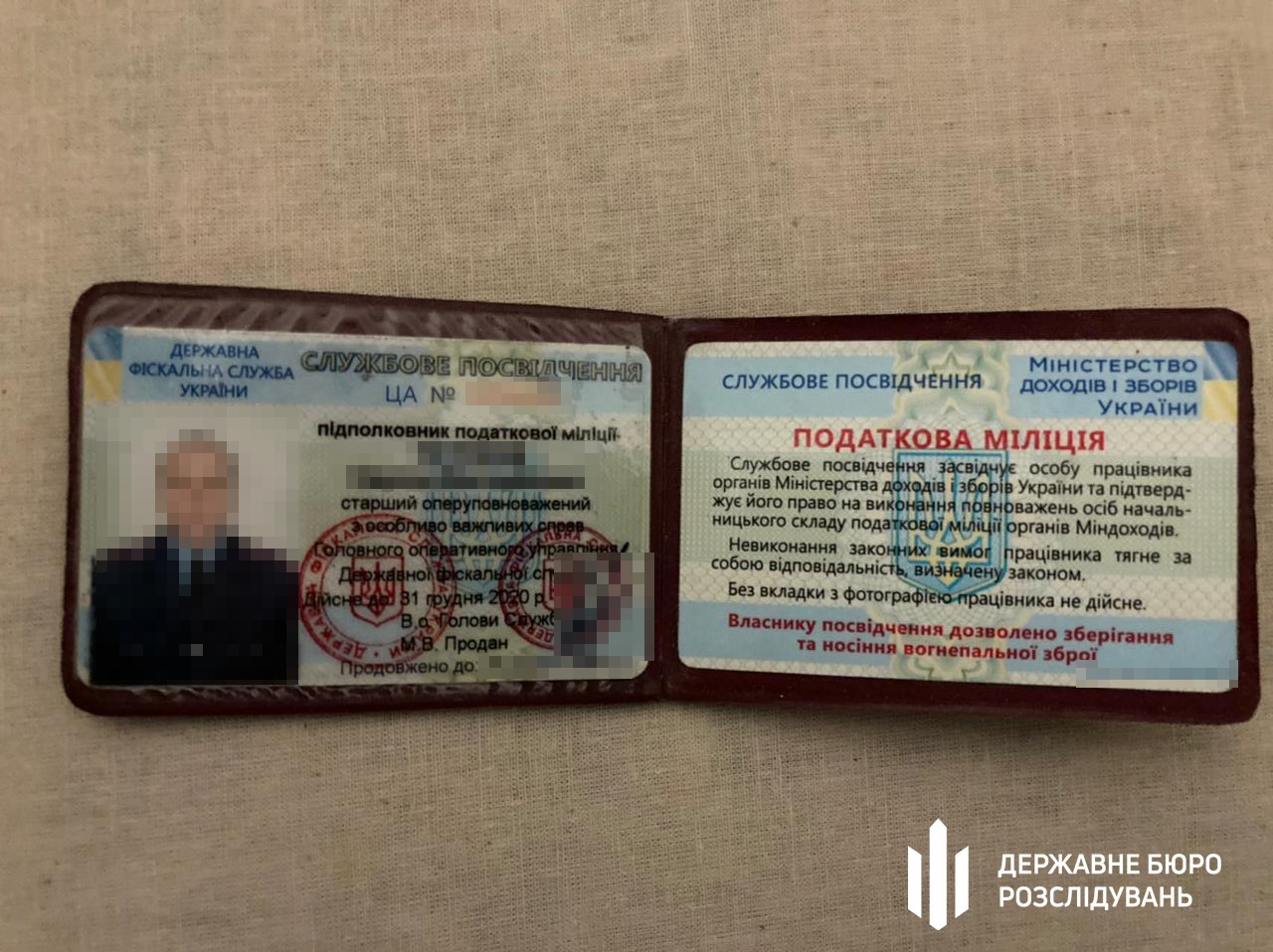 Сотрудник налоговой передавал секретную информацию в «ДНР»