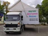 «Мобильный офис» проведет выездной прием граждан на площади Молодежной