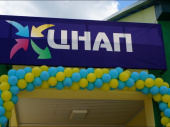 В ЦНАП Дружковки расширили перечень предоставляемых услуг