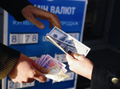 Ограничение на покупку валюты для бизнеса снимет НБУ