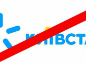 Опять в городах Донбасса пропал интернет от Киевстар