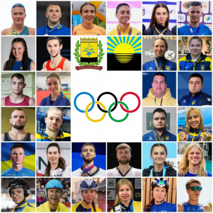 Спортсмени з Дружківки – кандидати на участь в Олімпійських іграх-2028