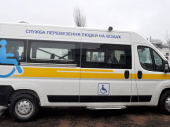 Дружковке закупят автомобиль для службы «Социальное такси»