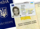 Дружківський МВ ГУ ДМС України в Донецькій області інформує