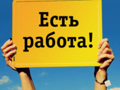 Зарплаты от минималки до 22 тысяч: какие вакансии предлагает Дружковский центр занятости