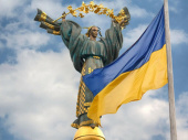 24 августа — День Независимости Украины