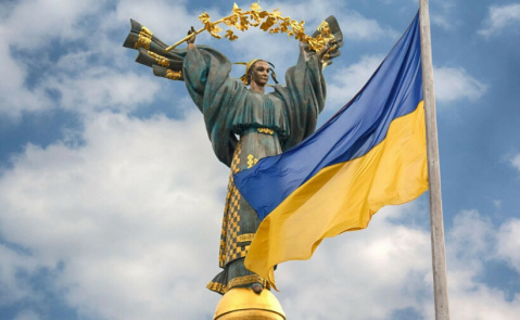 24 августа — День Независимости Украины 24 августа — День Независимости Украины