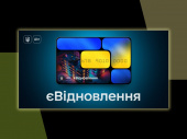 Дружківчани отримуватимуть більшу компенсацію за зруйноване житло 