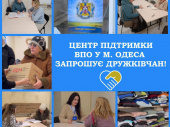 Для переселенців із Дружківки в Одесі відкрили Центр підтримки