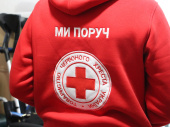 Дружківська міська організація Червоного Хреста запрошує волонтерів