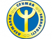 Донецька обласна служба зайнятості продовжує роботу