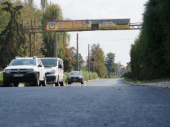 Во сколько обошелся ремонт участка дороги по ул. Чайковского?