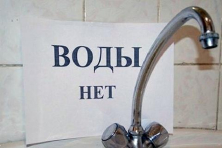 Очередной порыв на Втором Донецком водоводе, на Дружковку сокращена подача воды