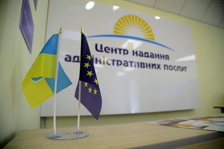 ЦНАП Дружковки работает, но услуги оказывают не все