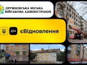 У Дружківці за програмою єВідновлення подано 648 заяв